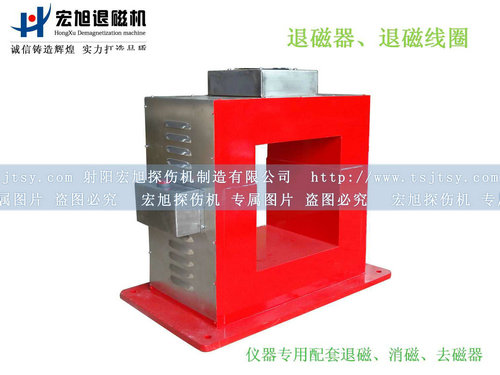產(chǎn)品名稱：退磁、消磁、去磁線圈
產(chǎn)品型號(hào)：CTD
產(chǎn)品規(guī)格：臺(tái)